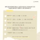 찾아가는 연주회 이미지