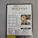 생선구이네 이미지