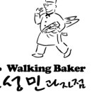 차성민과자점(한마음)