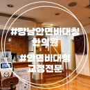 두리한의원 | [강남 논현역] 안면비대칭 전문 한의원 후기