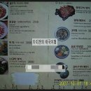 한우리여행사 이미지