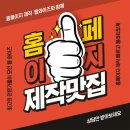 웹와이즈디자인 이미지