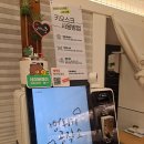 뻥튀기공작소 이미지