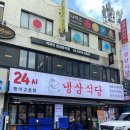 세븐일레븐 송파방이점 이미지