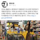 하나마트 이미지