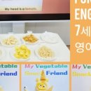 FunFun한 그림책 영어 이미지