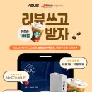 이벤트PC | [대원씨티에스] 10월 ASUS 미니PC 구매후기 이벤트