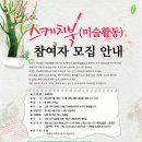 인천서구장애인자립생활센터 Daum카페