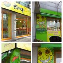 보용만두 이미지