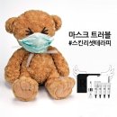 관리하는남여