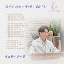 리프업의원 이미지