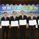 극동산업 이미지