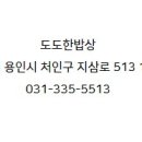지삼로 이미지