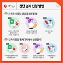 창동초등학교 이미지