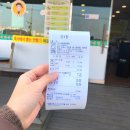 [심학산 이가네 봉평메밀향] 파주 롯데아울렛 근처 가성비 갑 메밀, 만두, 전병 내돈내먹 후기