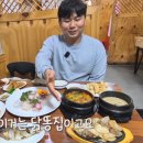 횟집이예요 이미지