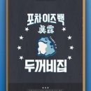 (주)백두디자인 이미지