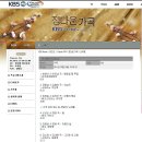 들꽃필무렵 Daum카페