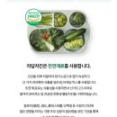 자담치킨 수원곡반정점 | 자담치킨 동수원점 자담치킨 뿌슐랭 신메뉴 솔직 후기