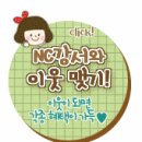 (주)이랜드리테일 강서점 이미지