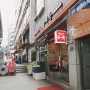 신우부동산공인중개사사무소 이미지