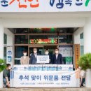 한국기술교육대학교(복지관) 이미지