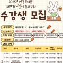 구미시립산동도서관 이미지