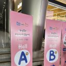 오카리나(강좌번호:14) | 제48회 베이비페어 👶🍼 다녀온 후기-!