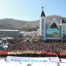 흰돌산수양관