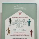 미키몬테소리