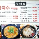 촌닭민박 이미지