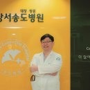 강서송도병원 티스토리