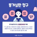 비송의집