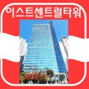 센트럴타워 네이버블로그