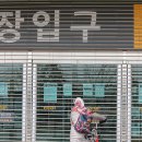 일산E마트