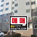 아리울공인중개사사무소 네이버블로그