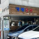 경원수산 이미지