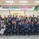 금호농업협동조합강남지점 이미지