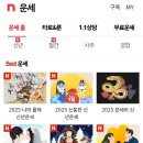 네이트 이미지
