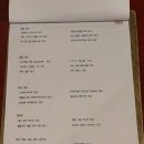 요나요나 이미지