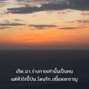 อายฟ้าดิน / Ai Fah Din (Shy of Heaven and Earth) 이미지