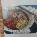 유메노에프앤비
