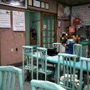 괴강향토식당 이미지