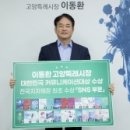 아이콘커뮤니케이션 티스토리