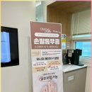 채피부과 이미지