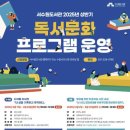 서수원도서관 이미지