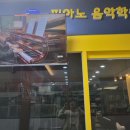 에스제이(SJ)환경 이미지