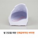 3304 | 아동 실내화 PS3304, 이 편안함에 가격까지? 엄마들 난리 난 이유