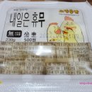 신탄진북로32번길 이미지