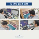 시카고 치과기공소 이미지